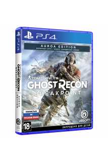 Tom Clancy's Ghost Recon: Breakpoint - Auroa Edition [PS4, русская версия]